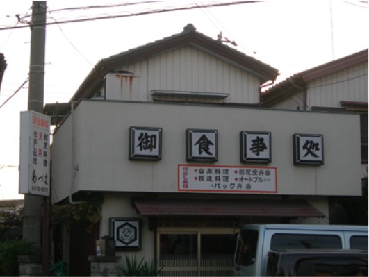 vol.2 二世帯が安心して暮らせる住まい